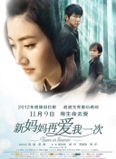男生女生一起差差